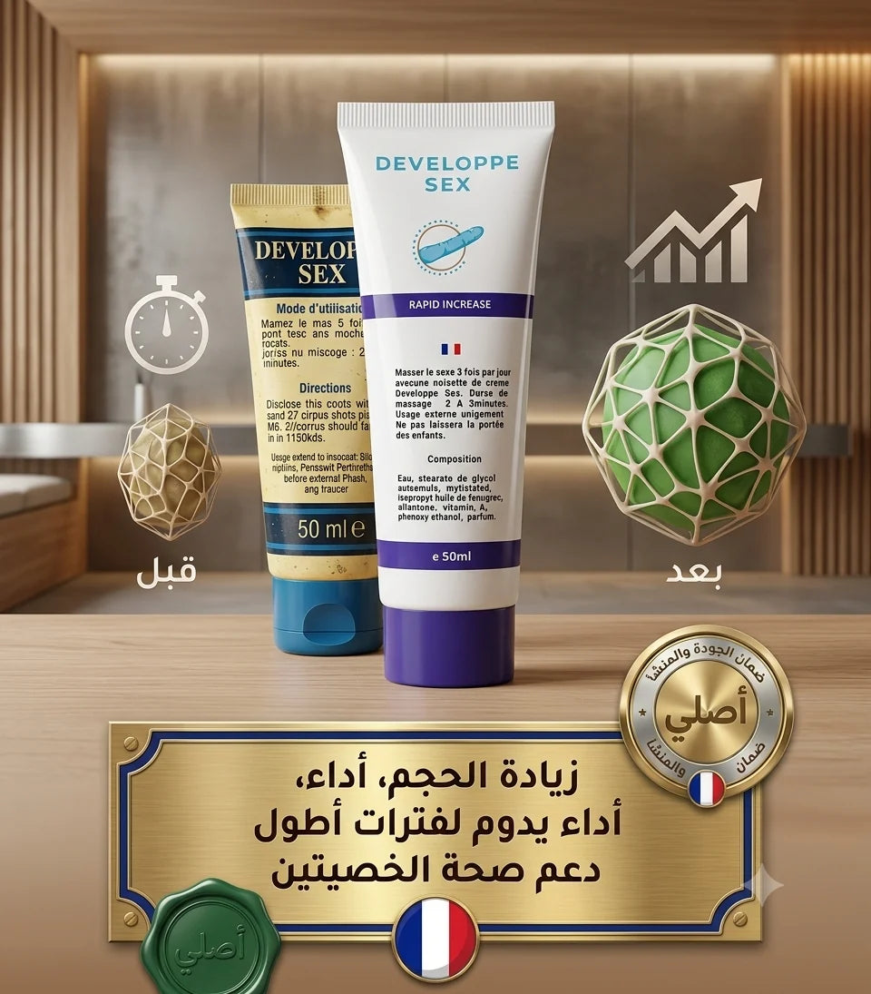 Développe