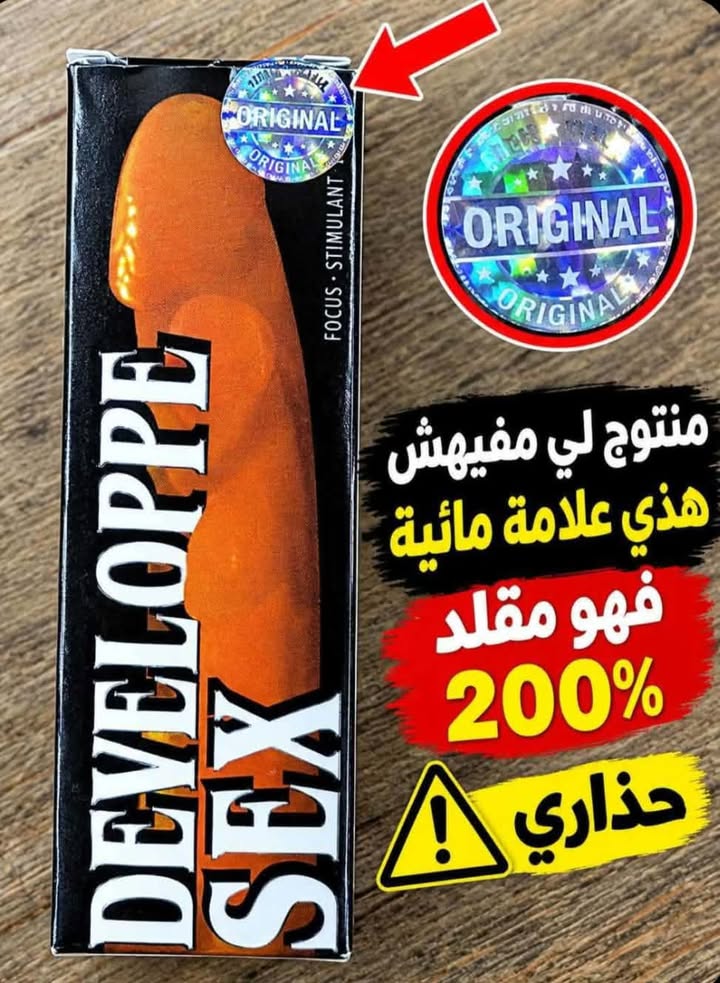 Développe